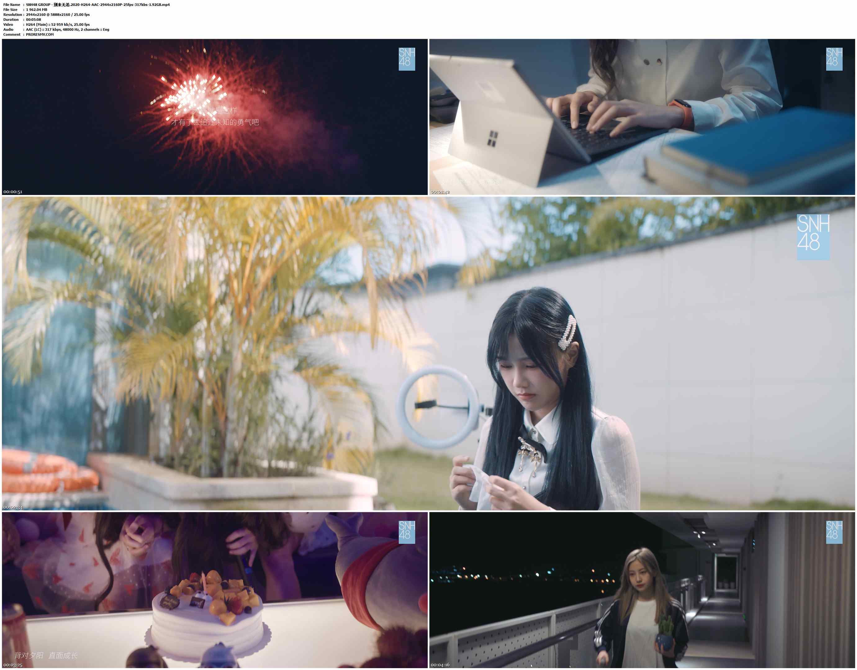 SNH48 GROUP - 别来无恙.2020-H264-AAC-2944x2160P-25fps-317kbs-1.92GB官方MV_高清MV